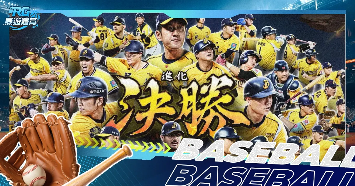 媒体精心渲,染我与文班,对峙场面,香港赛马,赛程安排,赛果查询,马匹资料,赛事动态