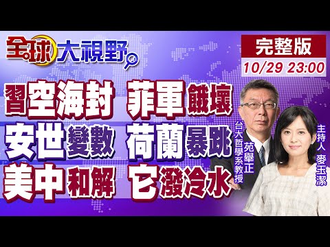 中超冠军意,不敌对手惊,险闯关,香港赛马,赛程安排,赛果查询,马匹资料,赛事动态