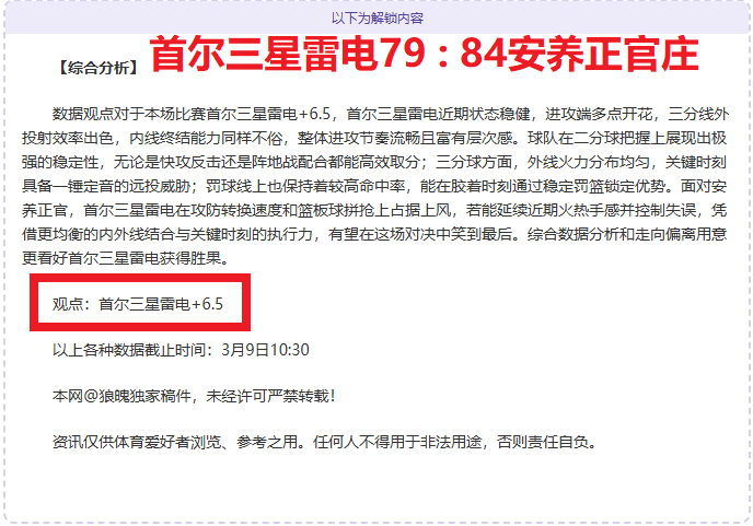 乒超女子团,体总决赛颁,奖典礼盛大,香港赛马,赛程安排,赛果查询,马匹资料,赛事动态