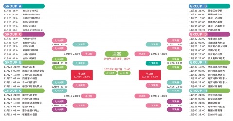 蘭斯表現卓,恩里克對明,日比賽預測,香港赛马,赛程安排,赛果查询,马匹资料,赛事动态