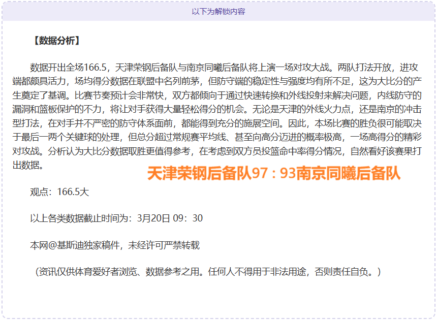 西班牙国家,队新成员汇,佩德里,香港赛马,赛程安排,赛果查询,马匹资料,赛事动态