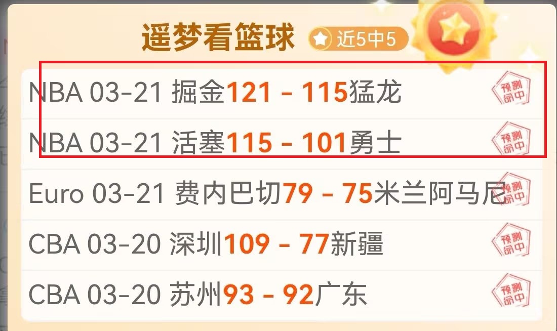 南洋杯大师,赛第,聂卫平对阵,香港赛马,赛程安排,赛果查询,马匹资料,赛事动态