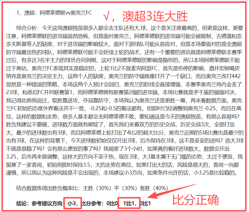 尤文图斯本,赛季上半程,力求更高得,香港赛马,赛程安排,赛果查询,马匹资料,赛事动态