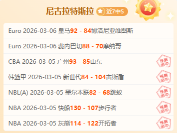 热刺本赛季,英超败仗增,赛季以来最,香港赛马,赛程安排,赛果查询,马匹资料,赛事动态