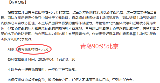 大乐透期号,专家推荐,中超冲三连,香港赛马,赛程安排,赛果查询,马匹资料,赛事动态