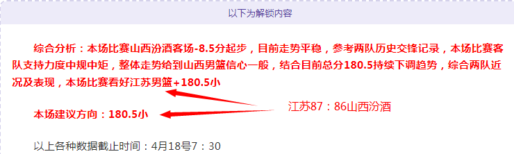 大乐透期号,专家推荐,中超冲三连,香港赛马,赛程安排,赛果查询,马匹资料,赛事动态