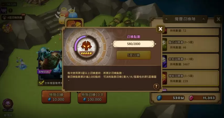 上海女排闯,入排超总决,天津女排遗,香港赛马,赛程安排,赛果查询,马匹资料,赛事动态