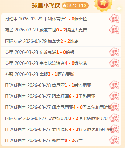 亨德森讲述,离队利物浦,背后,香港赛马,赛程安排,赛果查询,马匹资料,赛事动态