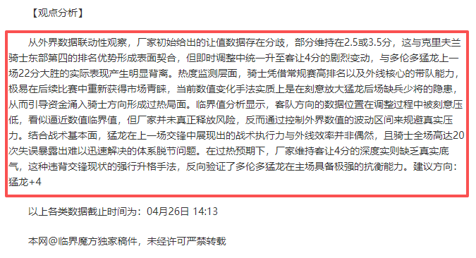 大乐透期号,专家推荐,高阳质合分,香港赛马,赛程安排,赛果查询,马匹资料,赛事动态