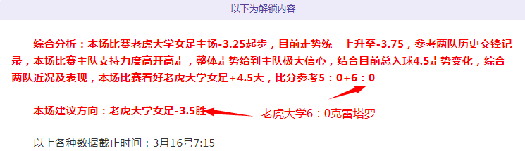 大乐透期号,专家质合分,前区十码预,香港赛马,赛程安排,赛果查询,马匹资料,赛事动态