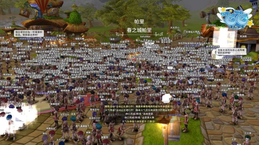 罗点球神准,巅峰,岁百发百中,香港赛马,赛程安排,赛果查询,马匹资料,赛事动态