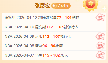 罗点球神准,巅峰,岁百发百中,香港赛马,赛程安排,赛果查询,马匹资料,赛事动态