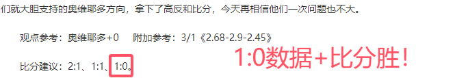 理查兹解析,曼联首发实,力强劲,香港赛马,赛程安排,赛果查询,马匹资料,赛事动态