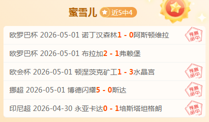 奥萨苏纳,连胜,专家分析期,香港赛马,赛程安排,赛果查询,马匹资料,赛事动态