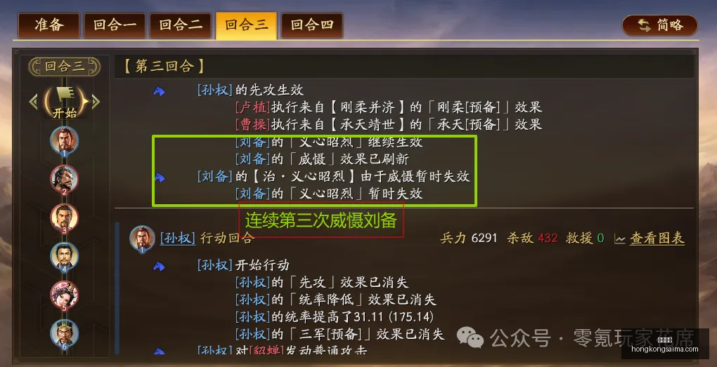 地平线,钢铁前线版,新篇章,香港赛马,赛程安排,赛果查询,马匹资料,赛事动态