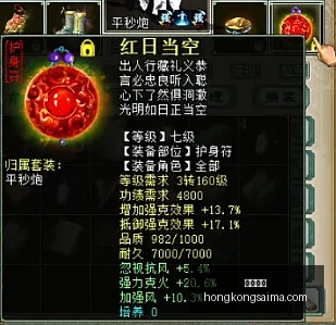 最新,天八胜十一,负迷局深度,香港赛马,赛程安排,赛果查询,马匹资料,赛事动态