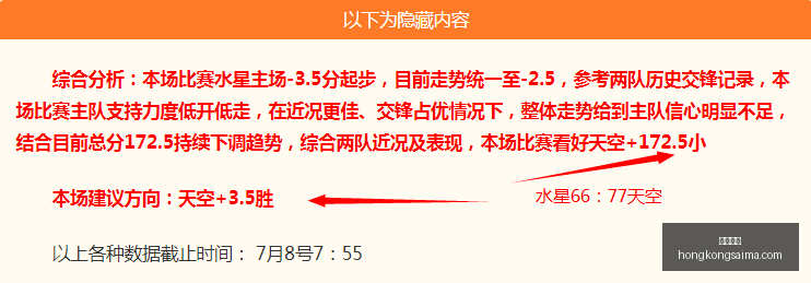 香港赛马,赛程安排,赛果查询,香港赛马,赛程安排,赛果查询,马匹资料,赛事动态