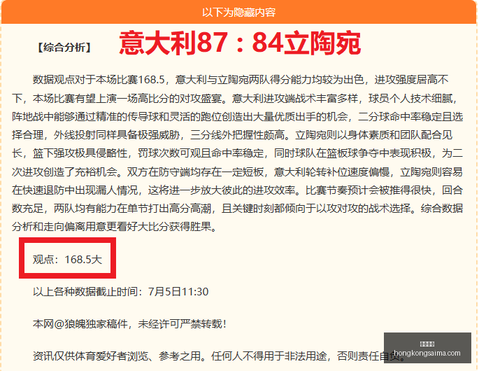 香港赛马,赛程安排,赛果查询,香港赛马,赛程安排,赛果查询,马匹资料,赛事动态