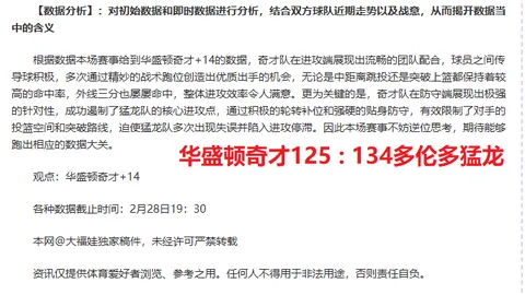 托蒂力挺斯帕莱蒂：意大利足球灵魂再战，携手冲向欧洲杯辉煌！
