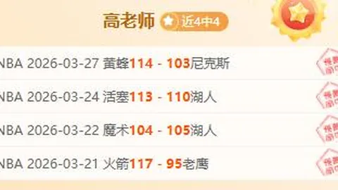 拉文狂砍42分高效表现，19投16中，附赠3板2助