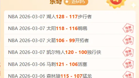 热刺本赛季英超败仗增至15场，08／09赛季以来最多，剩余9轮战事。