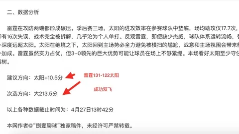C罗点球神准巅峰：37-38岁百发百中，39-40岁命中率跌至八成