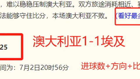 香港赛马 104850 6