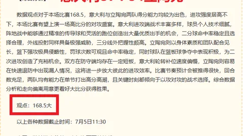 香港赛马 110412